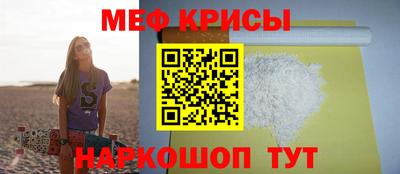 таблы Гусев