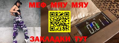 мефедрон Донецк