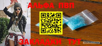 соль курить ск Апшеронск