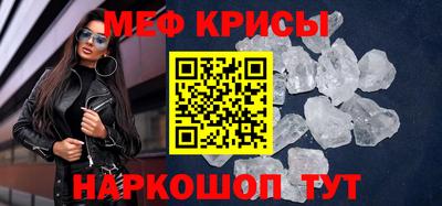 мефедрон Донецк