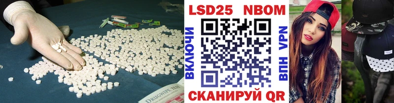 LSD-25 экстази ecstasy дарнет шоп Великий Новгород