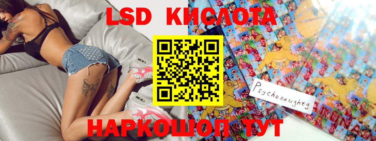 Лсд 25 экстази ecstasy Великий Новгород