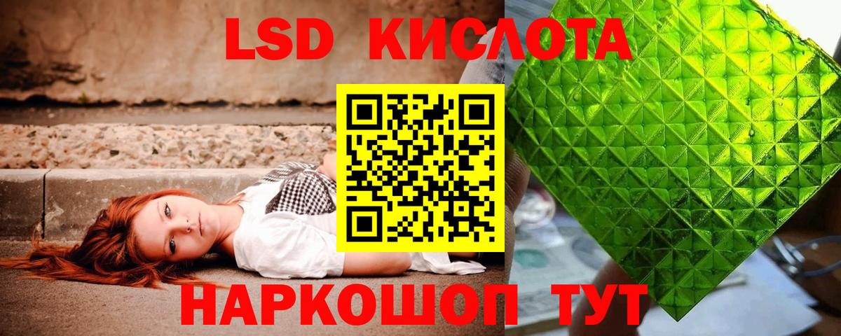 Лсд 25 экстази кислота  Вход с VPN  ЛСД экстази  Великий Новгород  OMG   Лсд 25 экстази ecstasy 