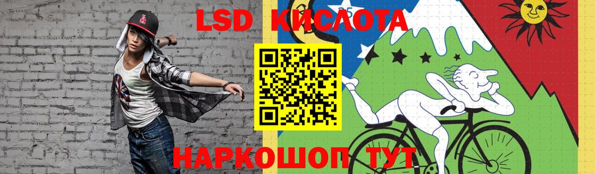 LSD-25 экстази  Великий Новгород  ЛСД экстази кислота 
