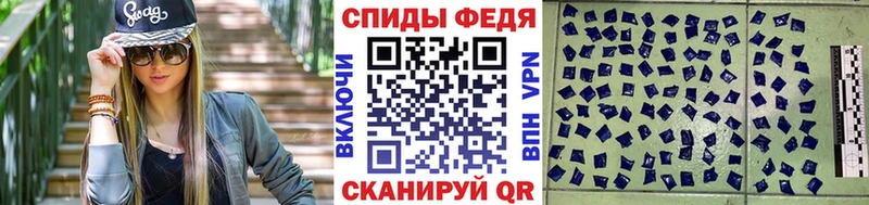 blacksprut ссылка Великий Новгород Первитин мет