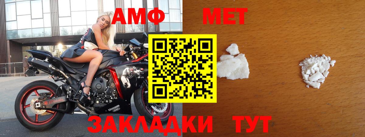 МЕТАМФЕТАМИН витя  МЕТАМФЕТАМИН витя  Великий Новгород 