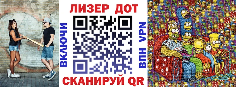 Наркотические марки 1,8мг  дарнет шоп  Великий Новгород 
