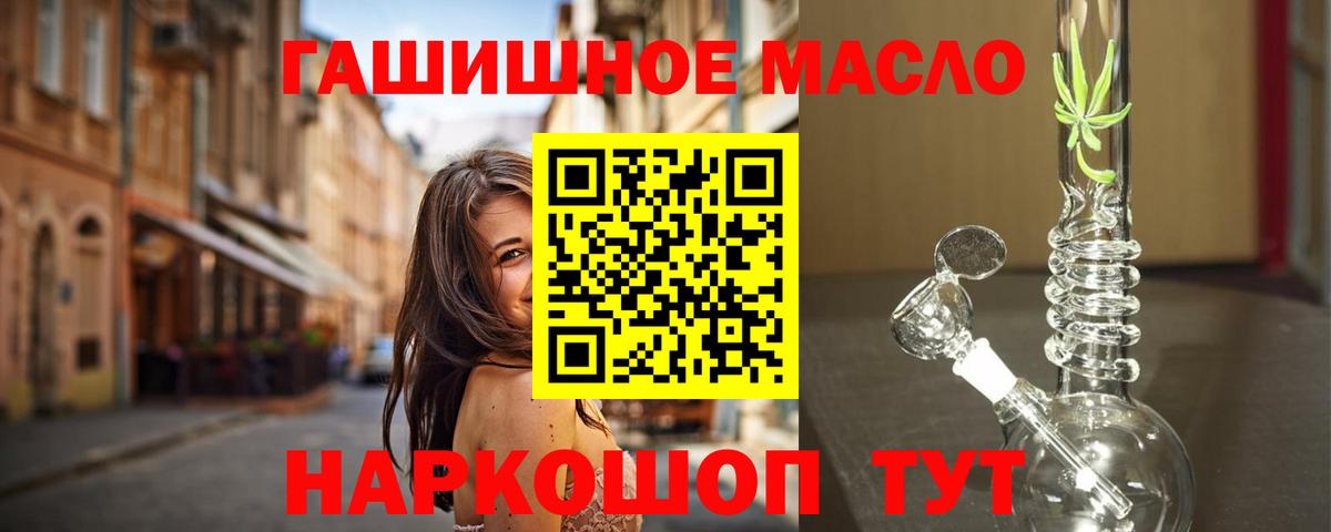 наркотики  Дистиллят ТГК вейп  Великий Новгород  Дистиллят ТГК THC oil 