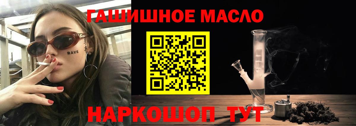 Дистиллят ТГК Wax Великий Новгород