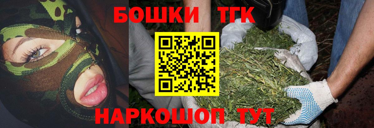 Конопля White Widow Великий Новгород
