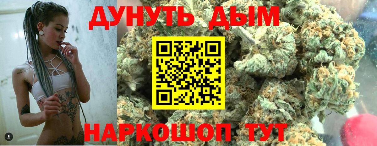 Шишки марихуана план  Вход с VPN  Великий Новгород  Марихуана THC 21%  МАРИХУАНА семена 